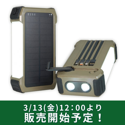 ポータブル蓄電池【予約販売：4月下旬から順次発送予定】