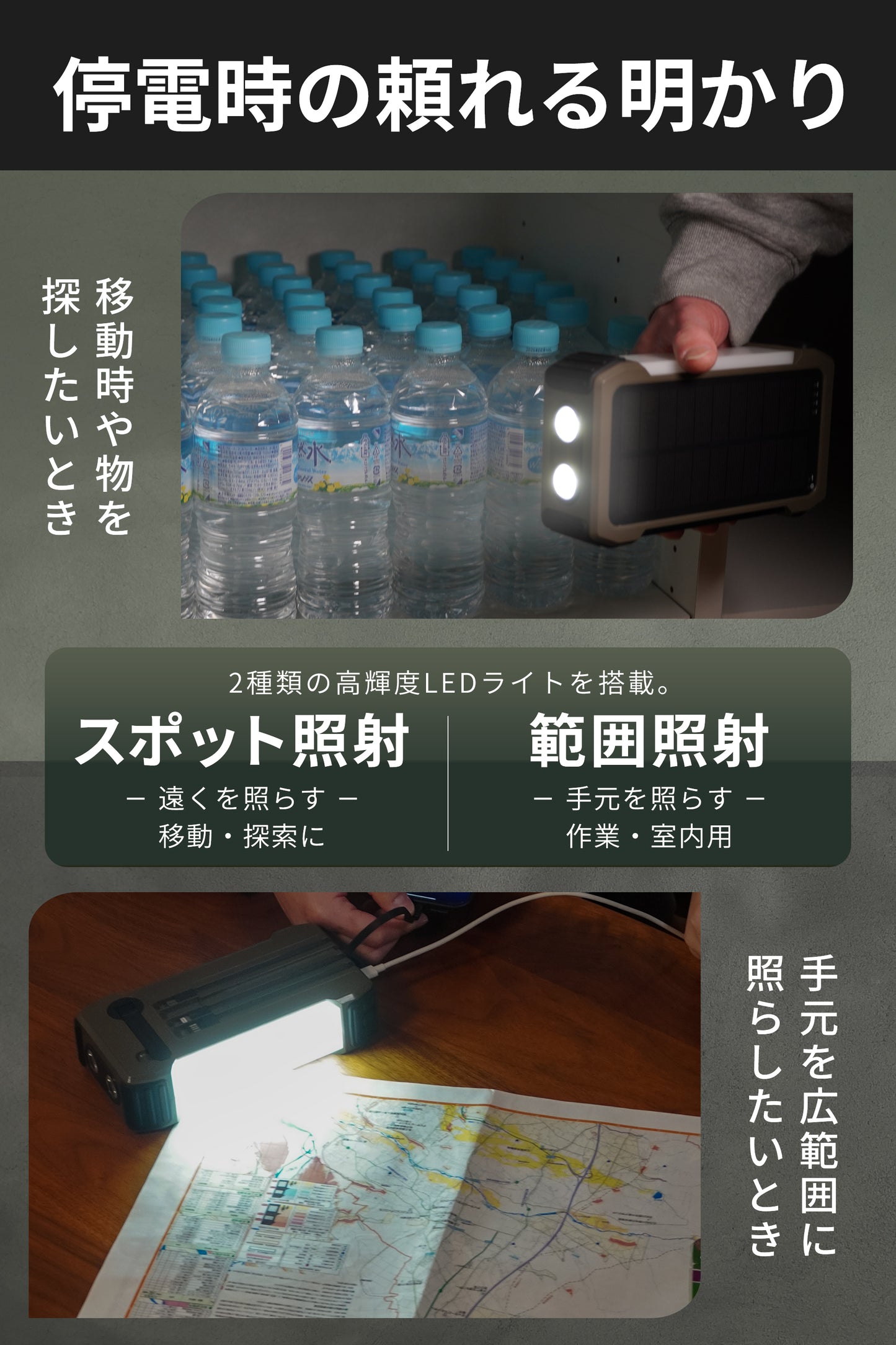 【防災】ポータブル蓄電池 30,000mAh【予約販売：5月上旬から順次発送予定】
