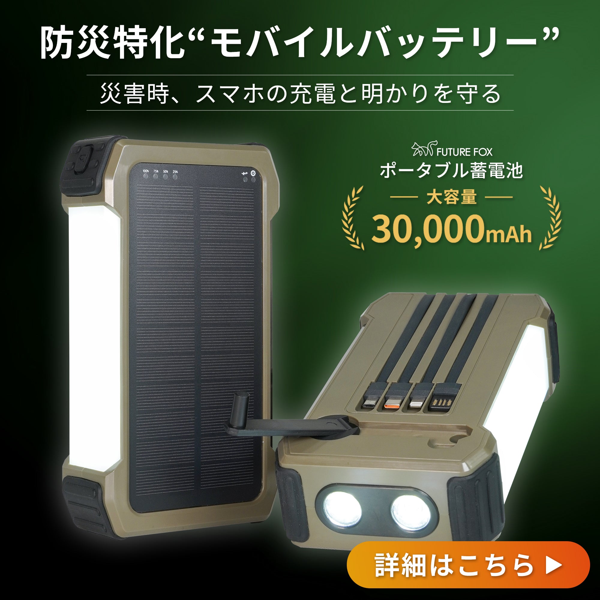 キャンプ用品色々 FUTURE FOX (フューチャーフォックス)|信州発アウトドアブランド
