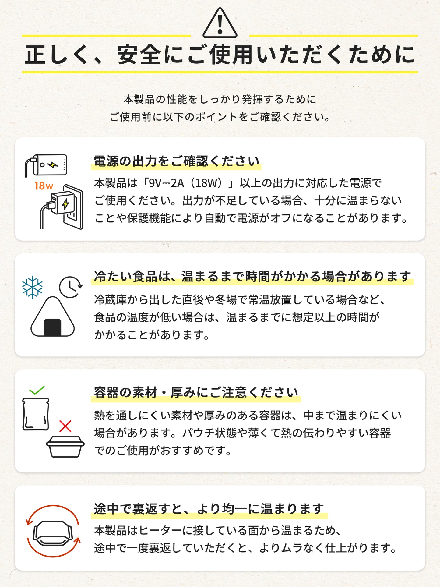 ほかほかフードラップ Type-C給電【翌営業日発送】