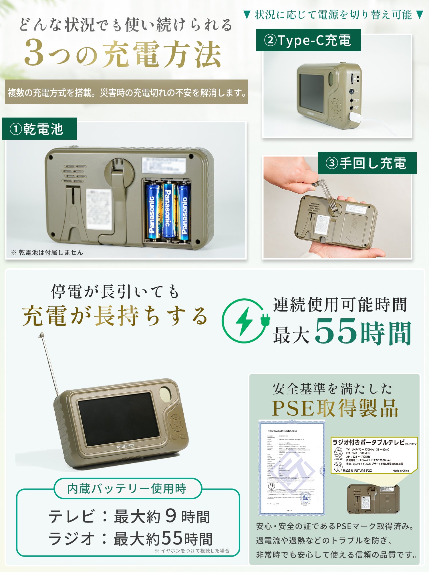防災】ラジオ付き ポータブルテレビ 【予約販売：6月中旬から順次発送