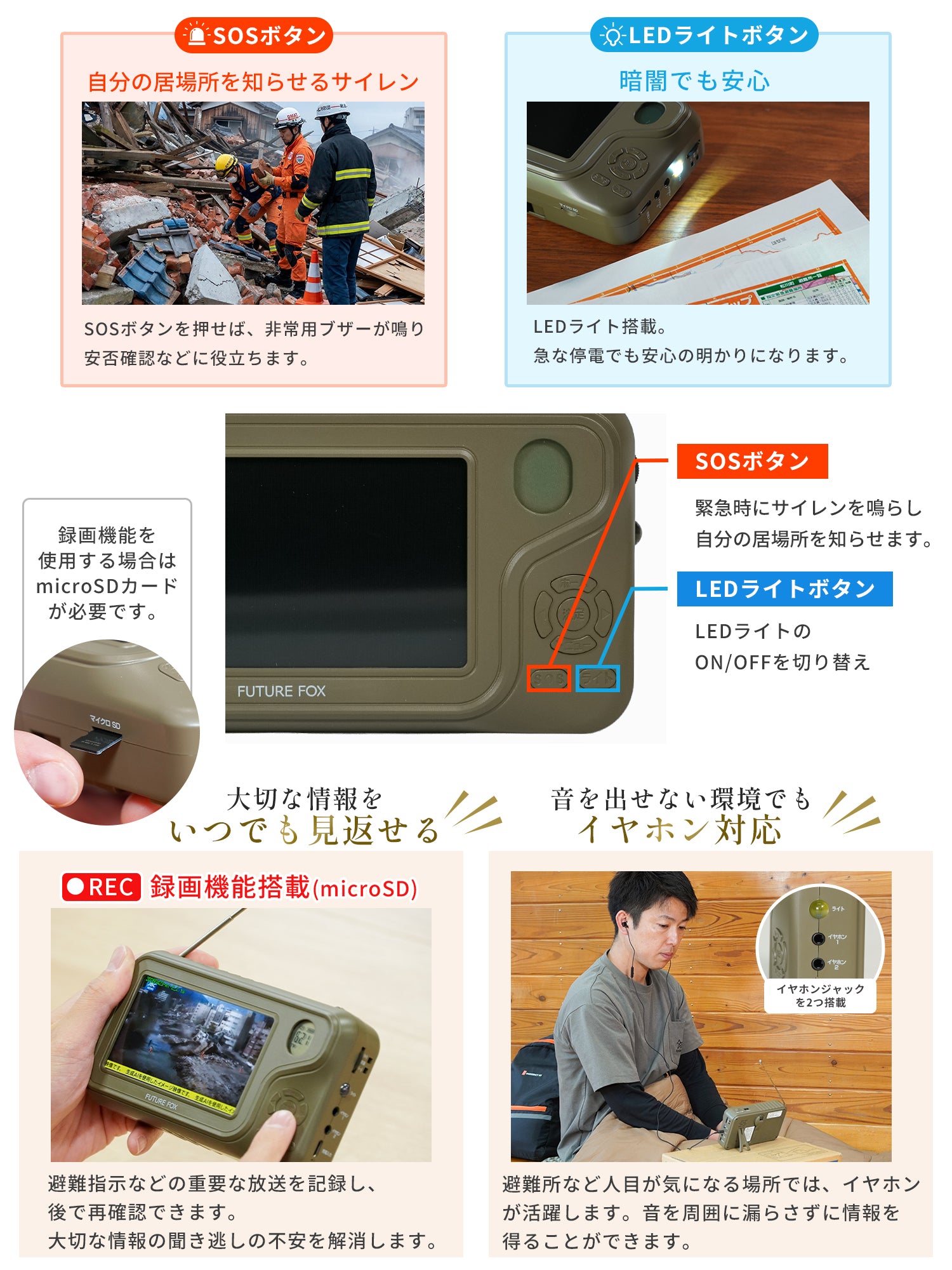 防災】ラジオ付き ポータブルテレビ 【予約販売：6月中旬から順次発送