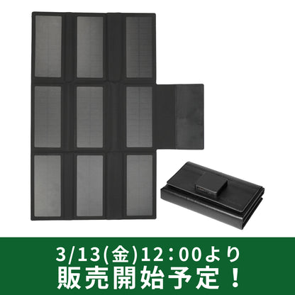 【防災】ソーラーパネル 18W 折りたたみ式【予約販売：4月下旬から順次発送予定】