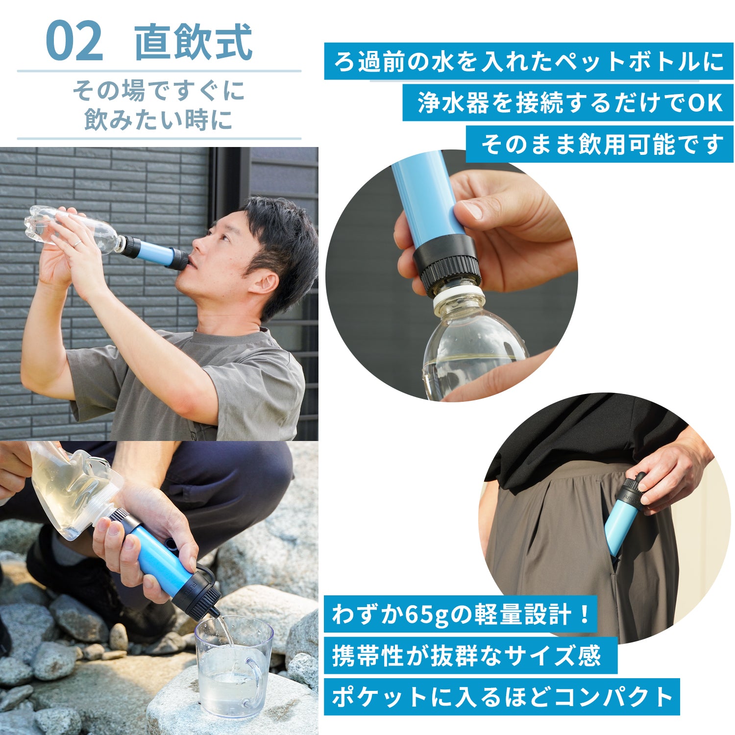 防災】FUTURE FOX 非常用 携帯浄水器【翌営業日発送】 – FUTURE FOX