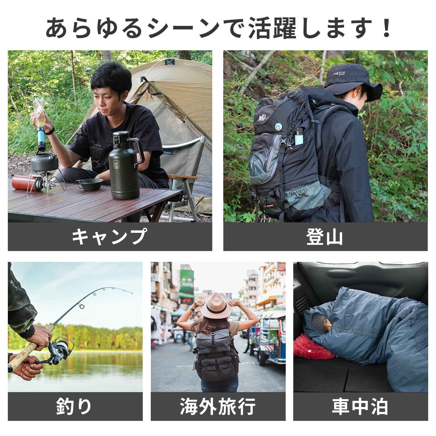 防災】非常用 携帯浄水器｜FUTURE FOX – FUTURE FOX-OUTDOOR