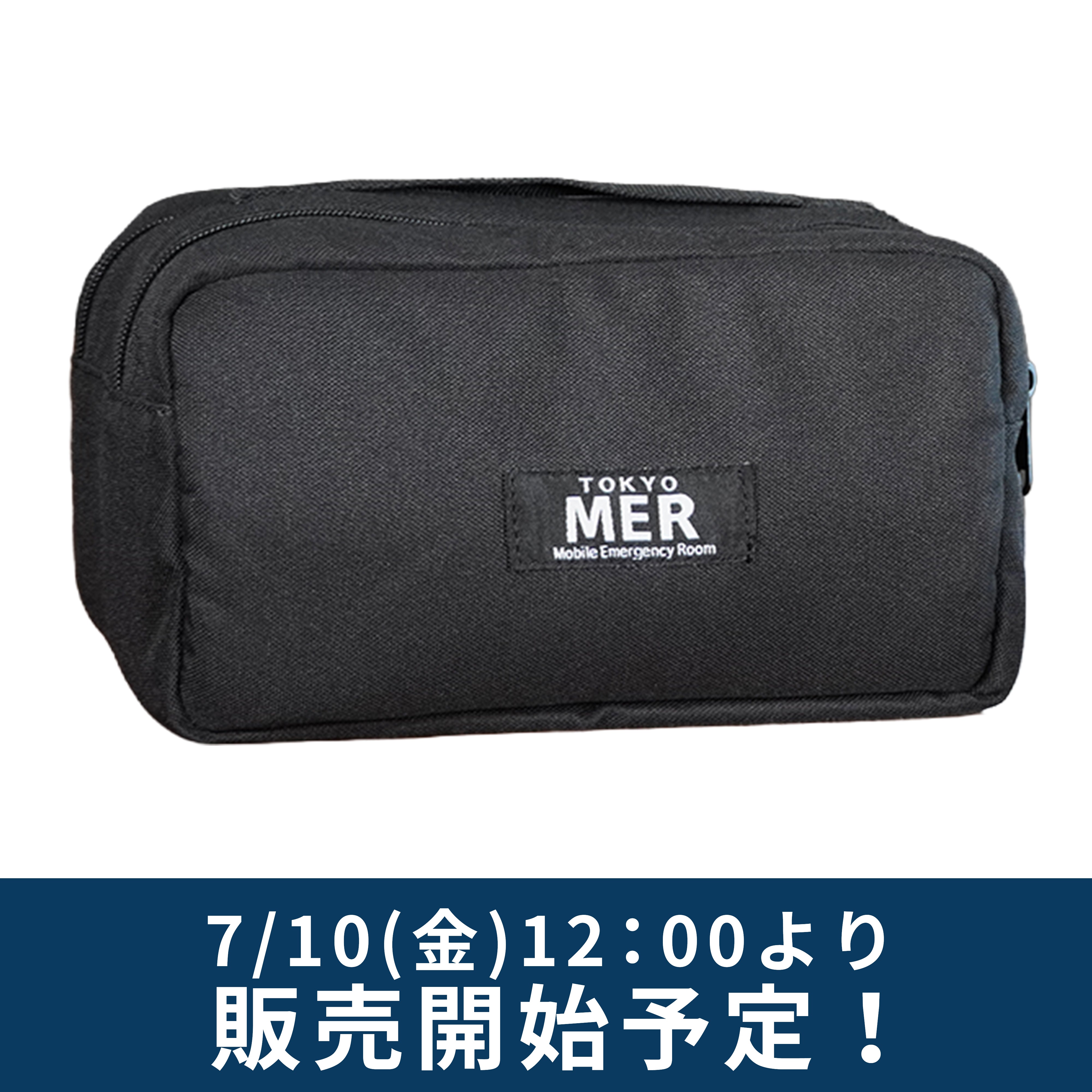 期間限定】ポータブル蓄電池 専用収納ケース 劇場版『TOKYO MER～走る