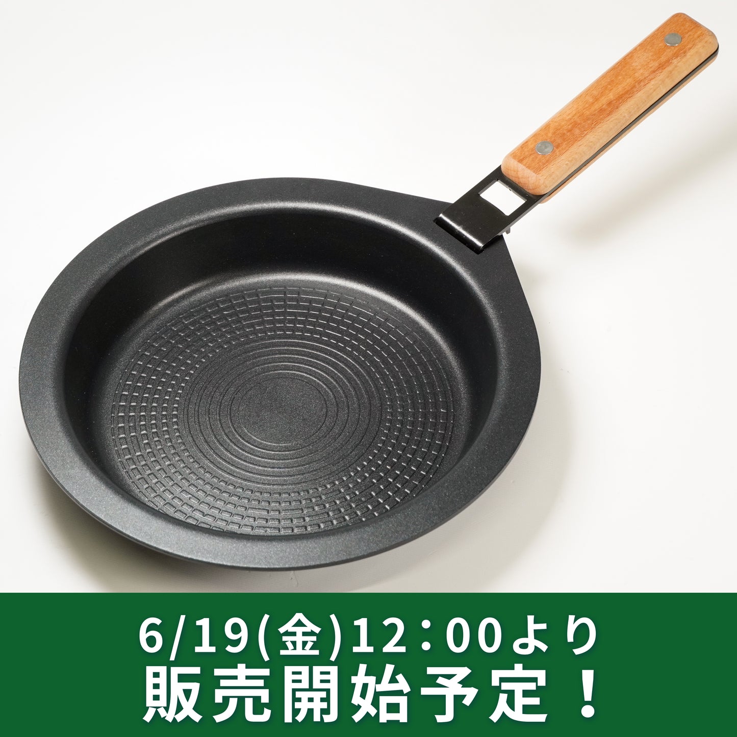 マルチグリドル ディッシュ【予約販売：7月中旬より順次発送予定】