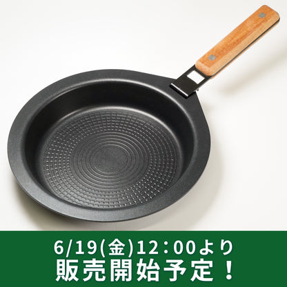 マルチグリドル ディッシュ【予約販売：7月中旬より順次発送予定】