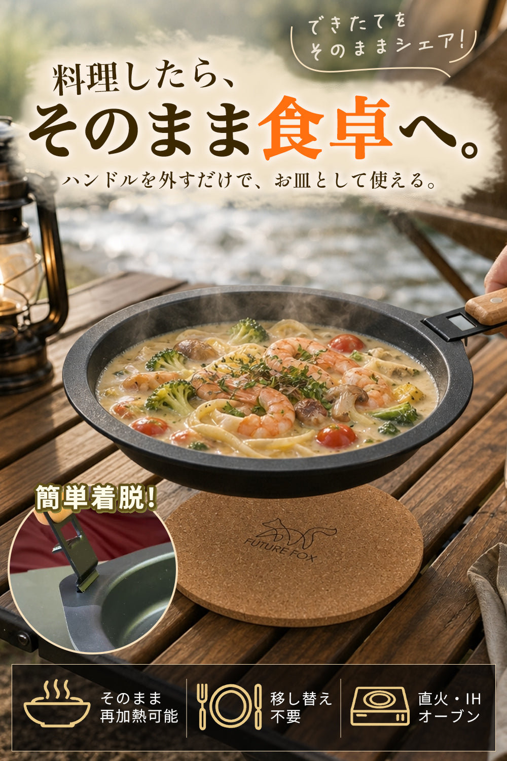 マルチグリドル ディッシュ【予約販売：7月中旬より順次発送予定