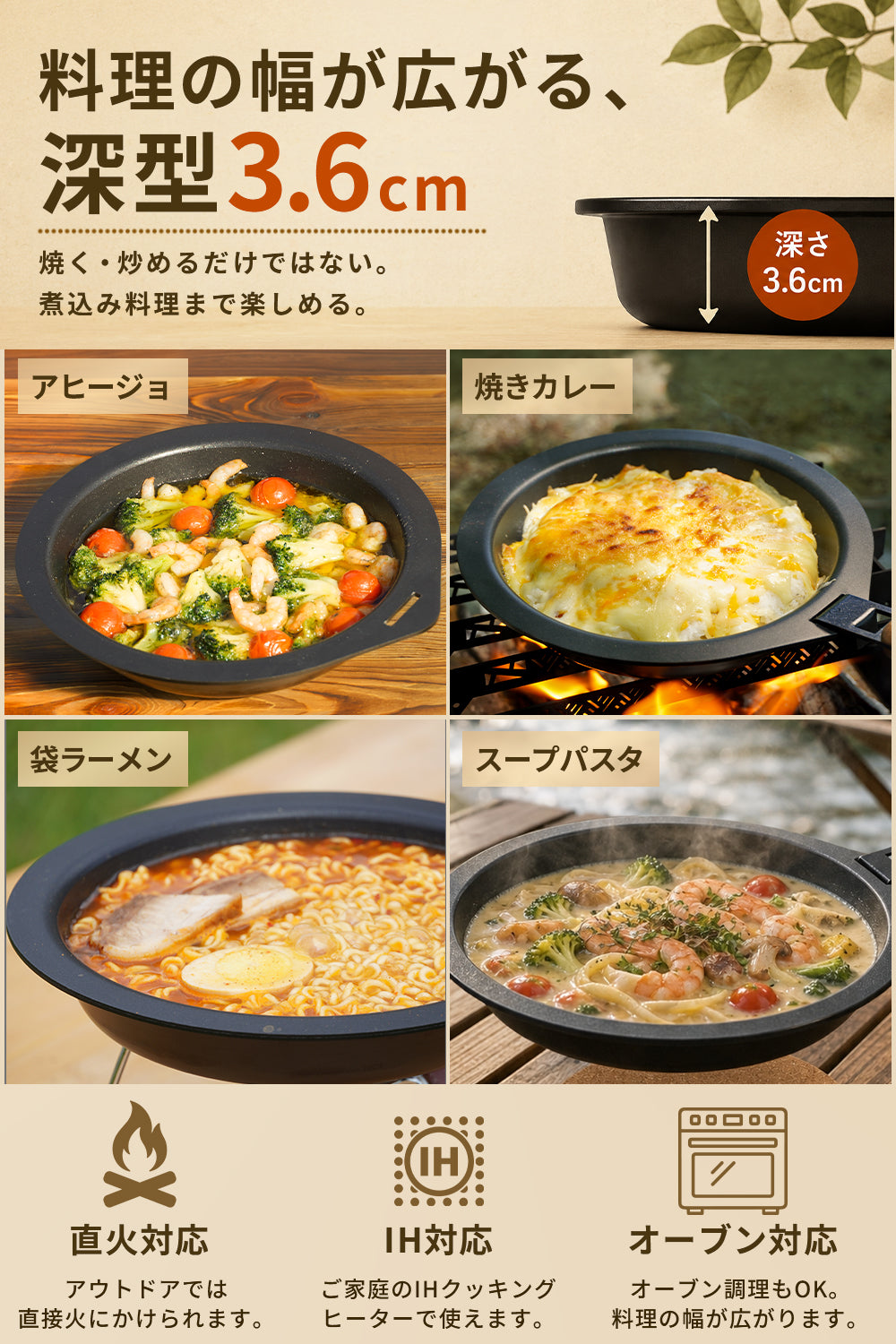 マルチグリドル ディッシュ【予約販売：7月中旬より順次発送予定
