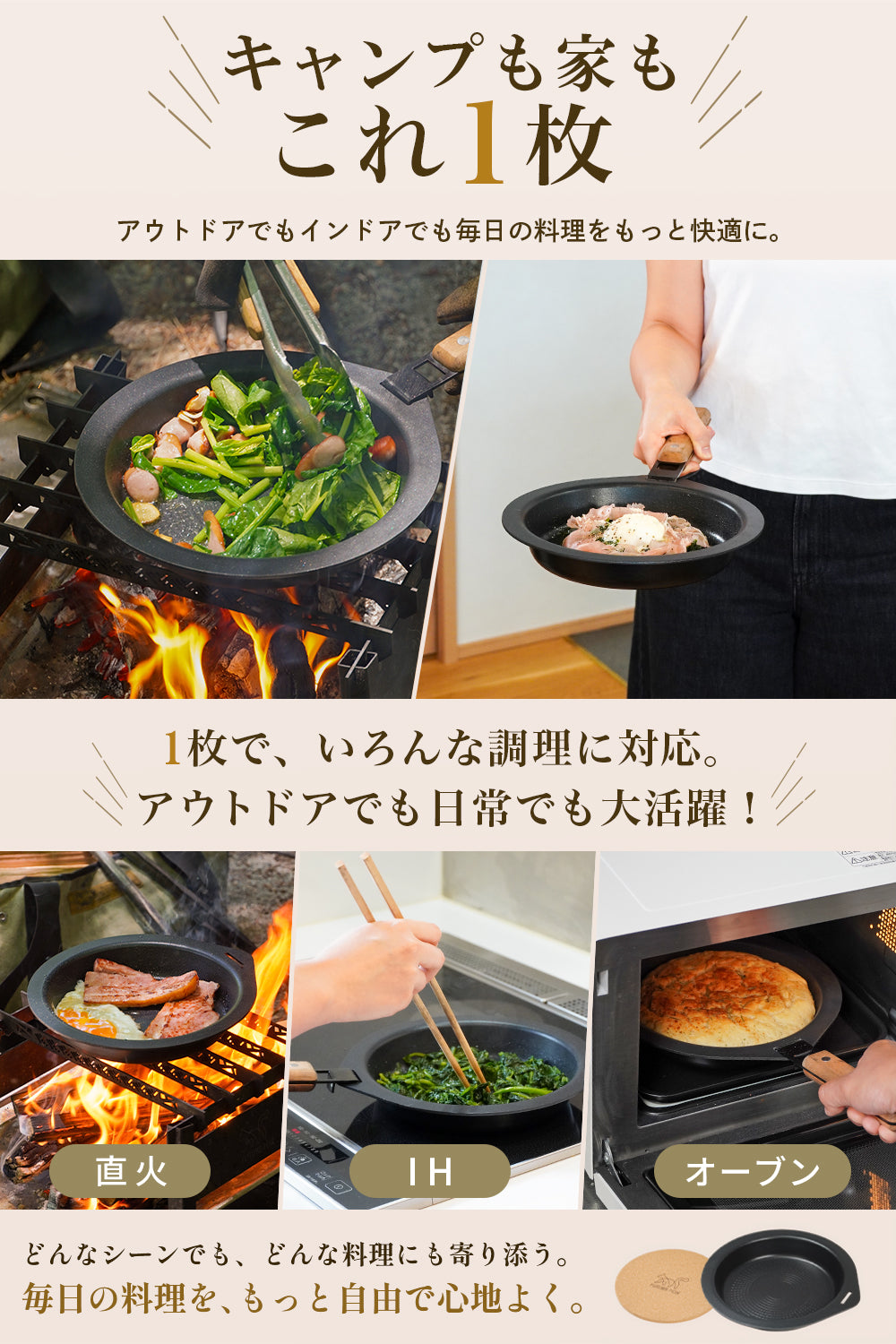 マルチグリドル ディッシュ【予約販売：7月中旬より順次発送予定
