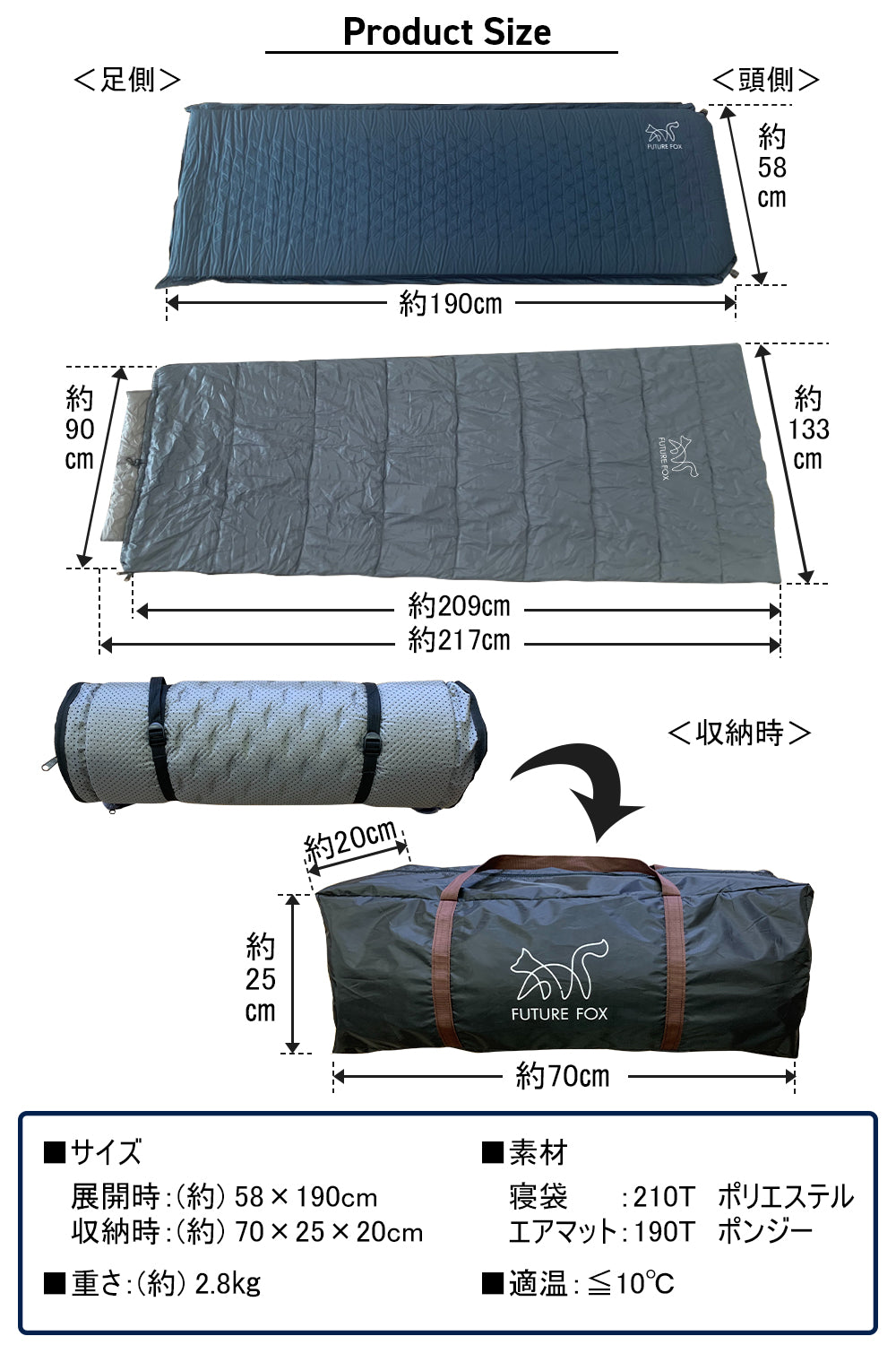 FUTURE FOX  エアシュラフ寝袋×エアマット　ネイビー　2セット厚さ7㎝の自動膨張式