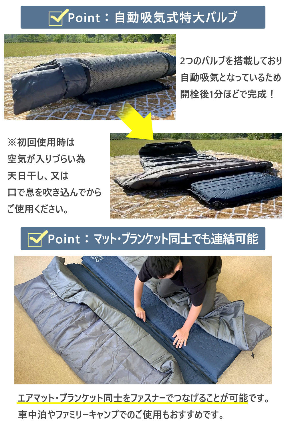 FUTURE FOX  エアシュラフ寝袋×エアマット　ネイビー　2セット厚さ7㎝の自動膨張式