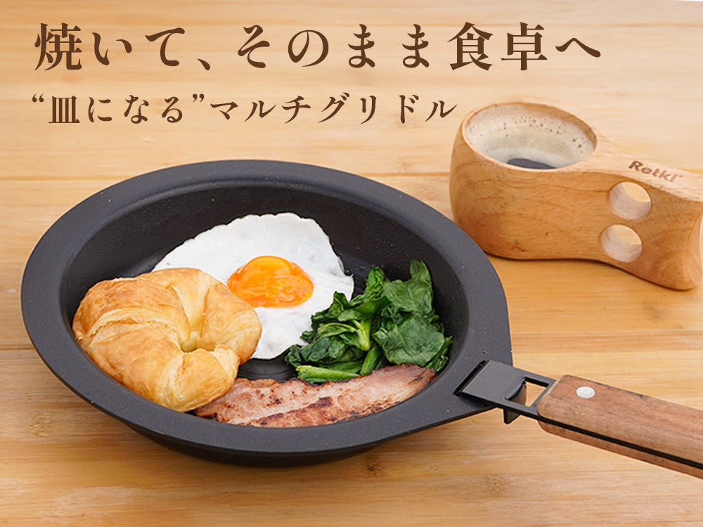 マルチグリドル ディッシュ