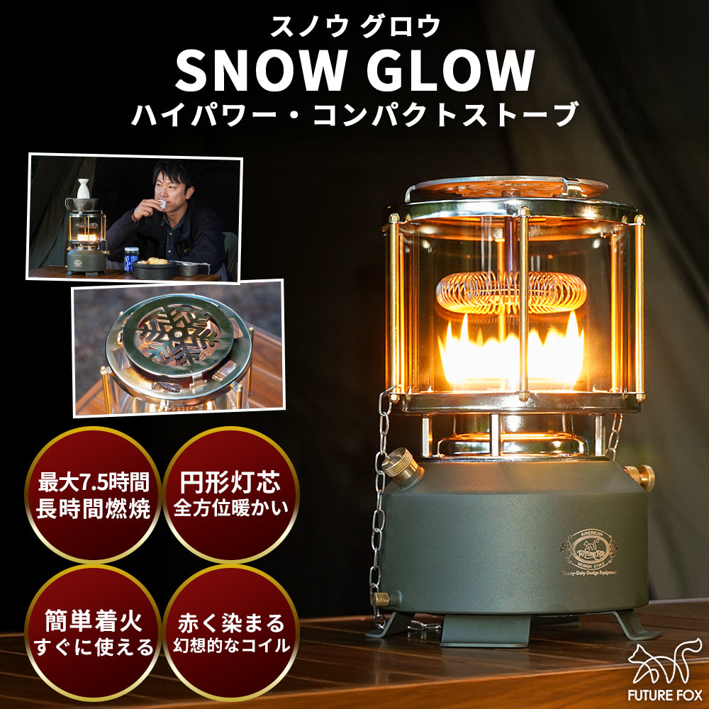 SNOW GLOW｜FUTURE FOX – FUTURE FOX-OUTDOOR