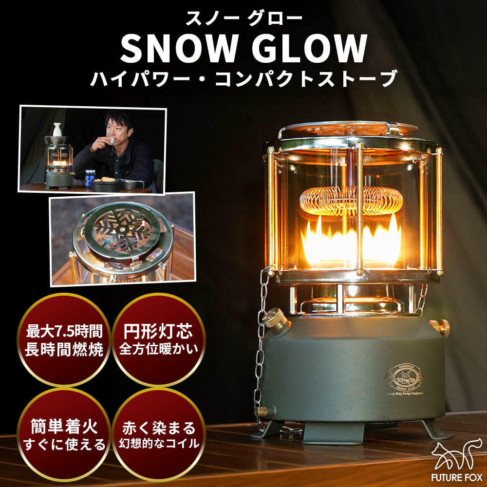 雪光 [預購：預計二月下旬開始出貨] 　專用收納盒套裝