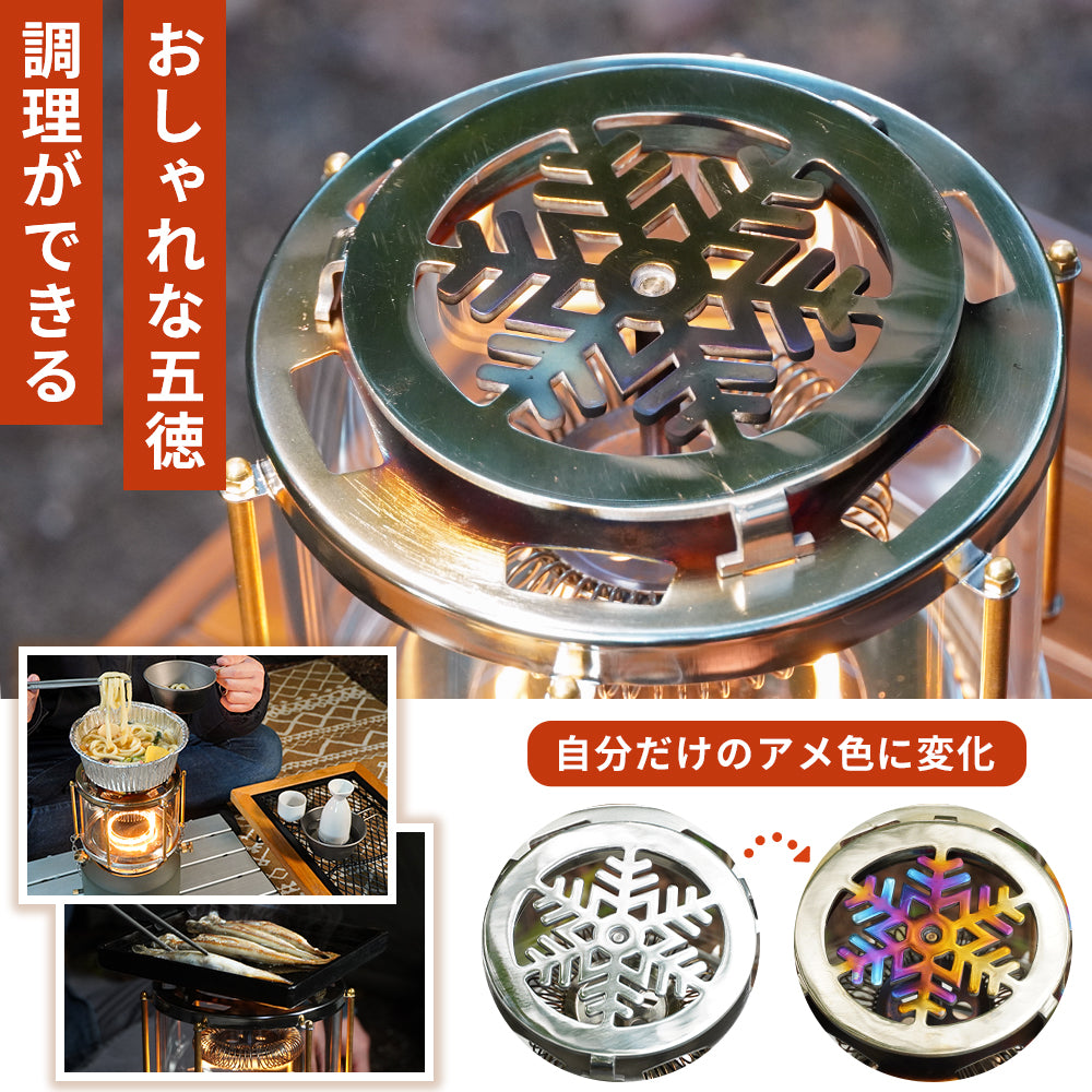 SNOW GLOW【予約販売：2月下旬から順次発送予定】