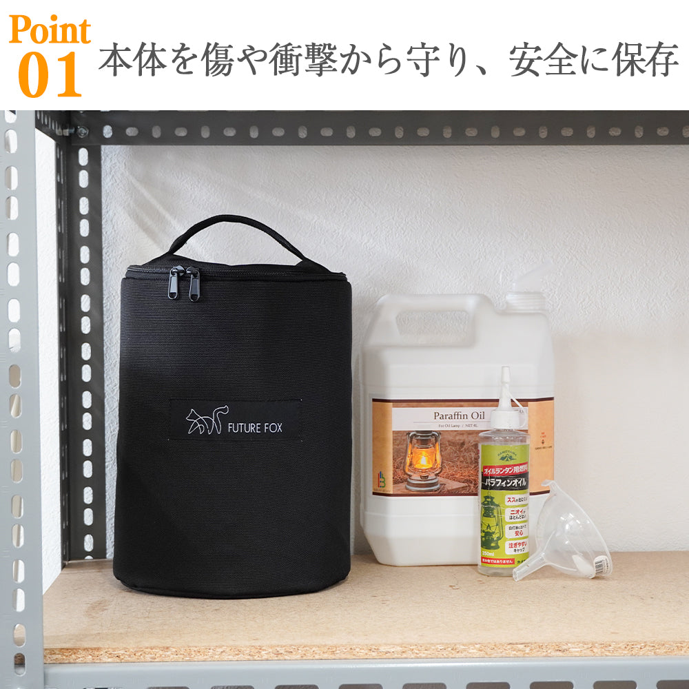 FUTURE FOX SNOW GLOW 専用 収納ケース【予約販売：1月下旬から順次発送予定】