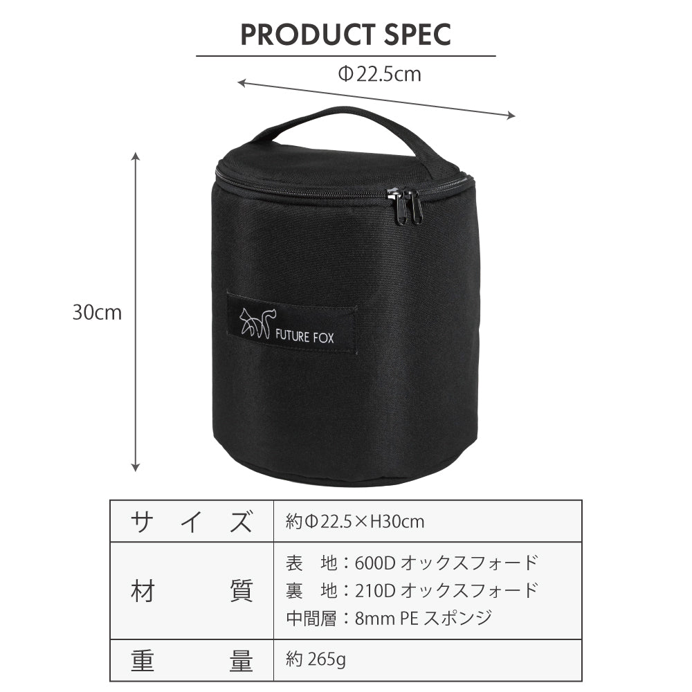SNOW GLOW 専用 収納ケース｜FUTURE FOX – FUTURE FOX-OUTDOOR