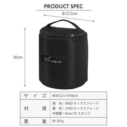 FUTURE FOX SNOW GLOW 専用 収納ケース【予約販売：1月下旬から順次発送予定】