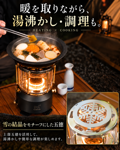 SNOW GLOW