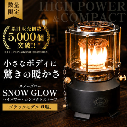 SNOW GLOW BLACK【翌営業日発送】
