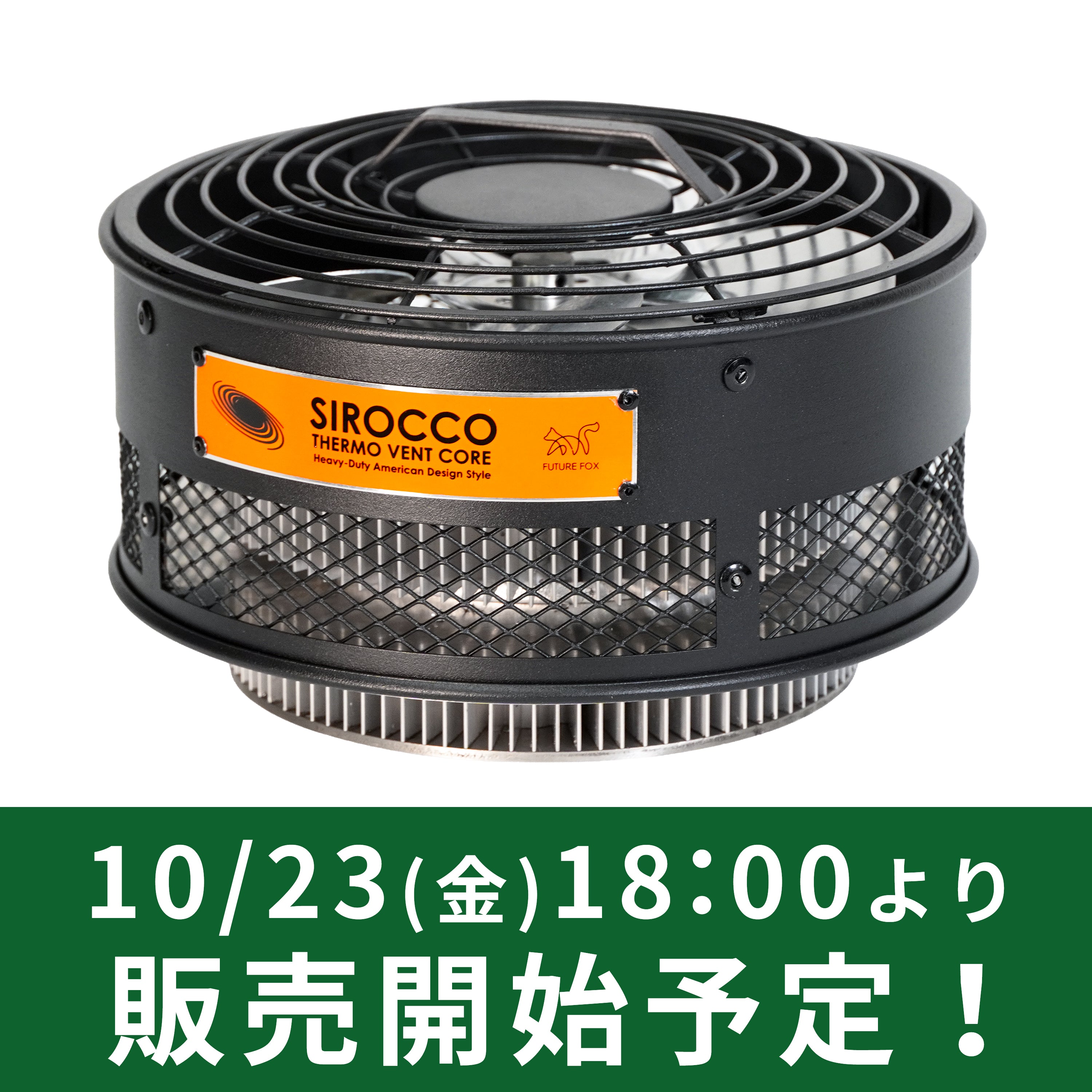 SIROCCO【10月23日(金)18時～販売開始】 – FUTURE FOX-OUTDOOR