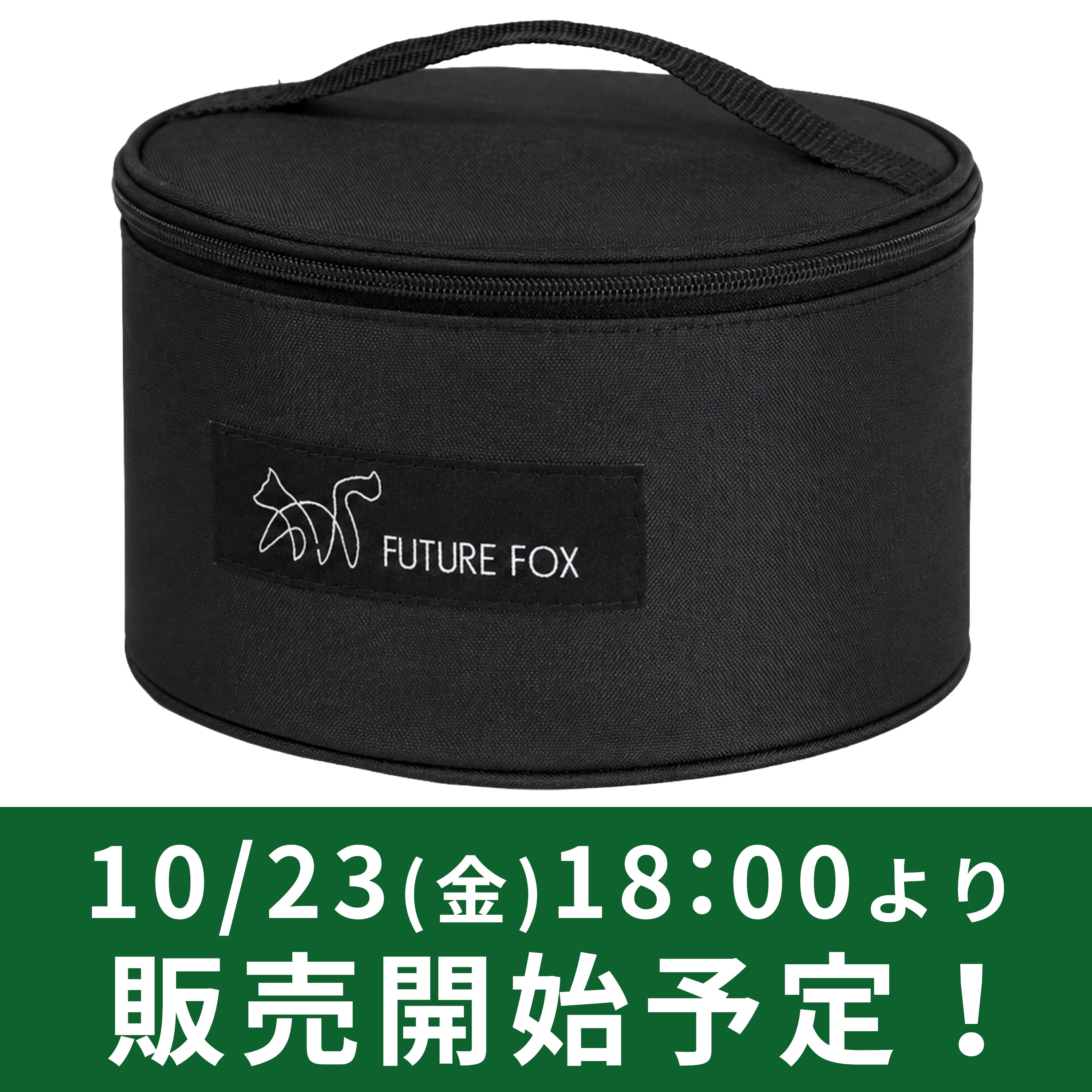CASE – FUTURE FOX-OUTDOOR