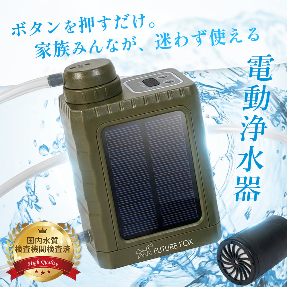 FUTURE FOX 新商品 – FUTURE FOX-OUTDOOR