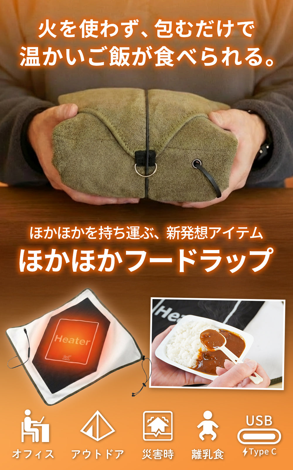 FUTURE FOX 新商品 – FUTURE FOX-OUTDOOR