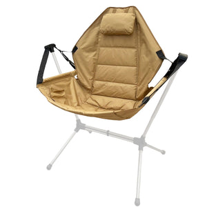 FOX-TAIL 椅座 [卡其色] [下一工作日出貨]