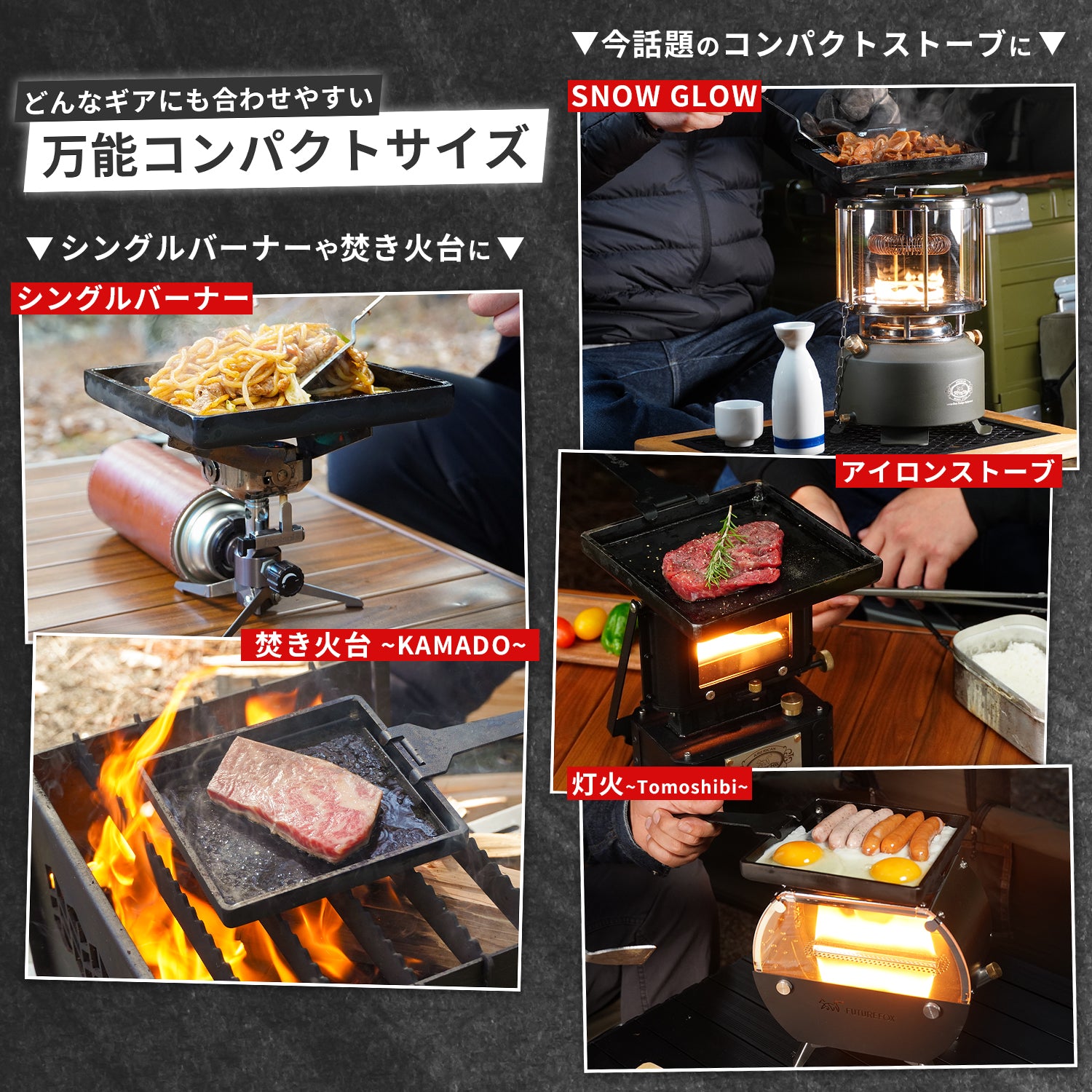 鉄板 縁あり 厚さ4-5mm-17cm-17cm-4-5cm-1-3kg｜FUTURE FOX – FUTURE