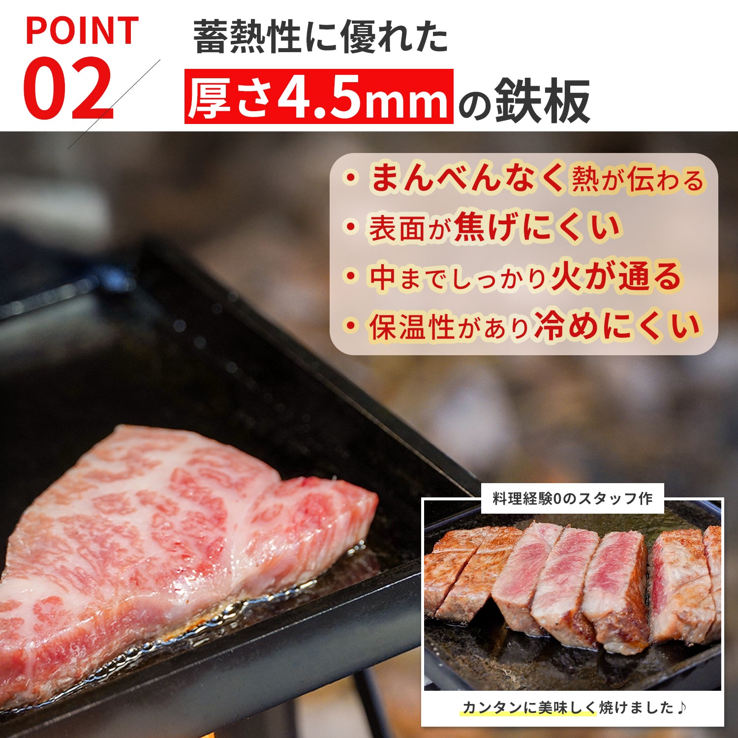 鉄板 copy_4b8a7309-f2bf-4775-9740-