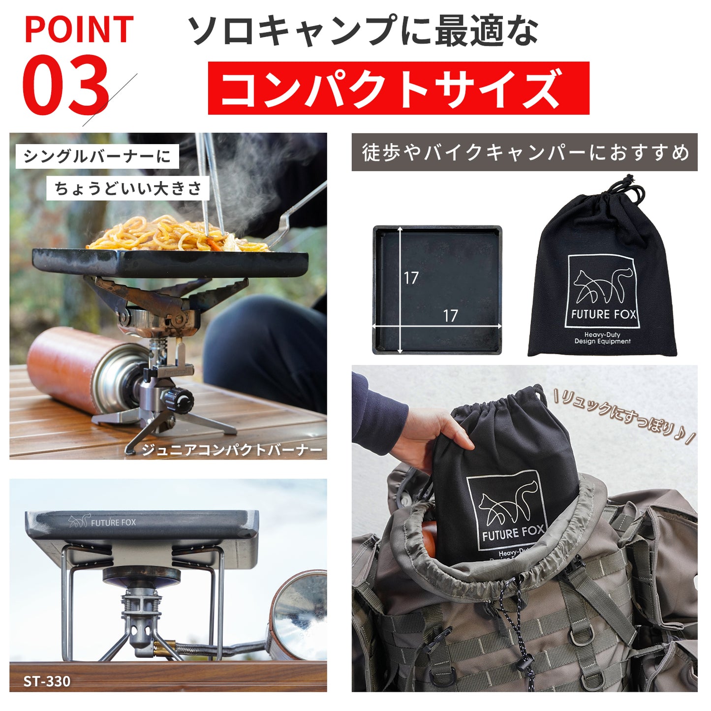 鐵質鑲邊板，厚度 4.5 毫米，尺寸 17x17x2 厘米，重量 1.3 公斤 [預購：預計 1 月中旬開始發貨] 