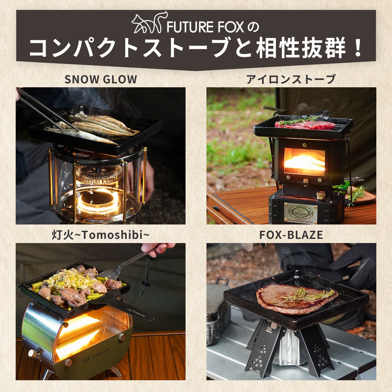 鉄板 縁あり 厚さ4-5mm-17cm-17cm-4-5cm-1-3kg｜FUTURE FOX – FUTURE