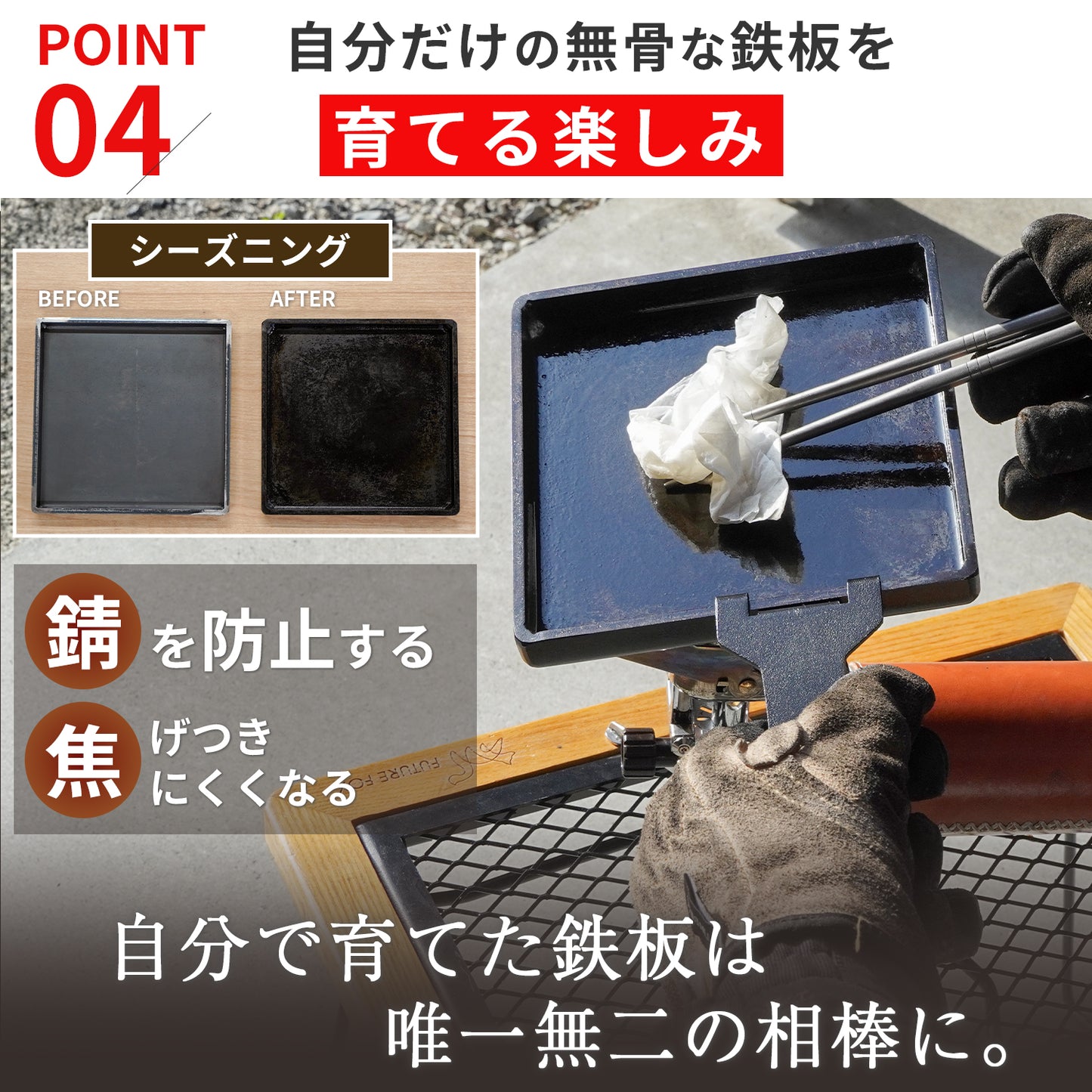 鐵質鑲邊板，厚度 4.5 毫米，尺寸 17x17x2 厘米，重量 1.3 公斤 [預購：預計 1 月中旬開始發貨] 