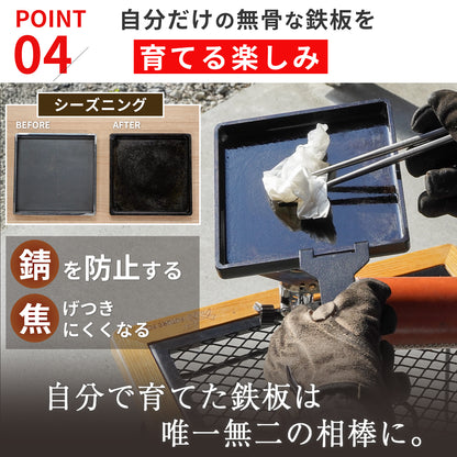 鐵質鑲邊板，厚度 4.5 毫米，尺寸 17x17x2 厘米，重量 1.3 公斤 [預購：預計 1 月中旬開始發貨] 