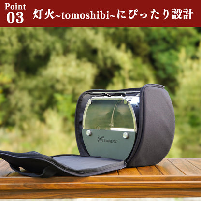 FUTURE FOX 灯火～Tomoshibi～ 専用収納ケース【予約販売：11月上旬から順次発送予定】