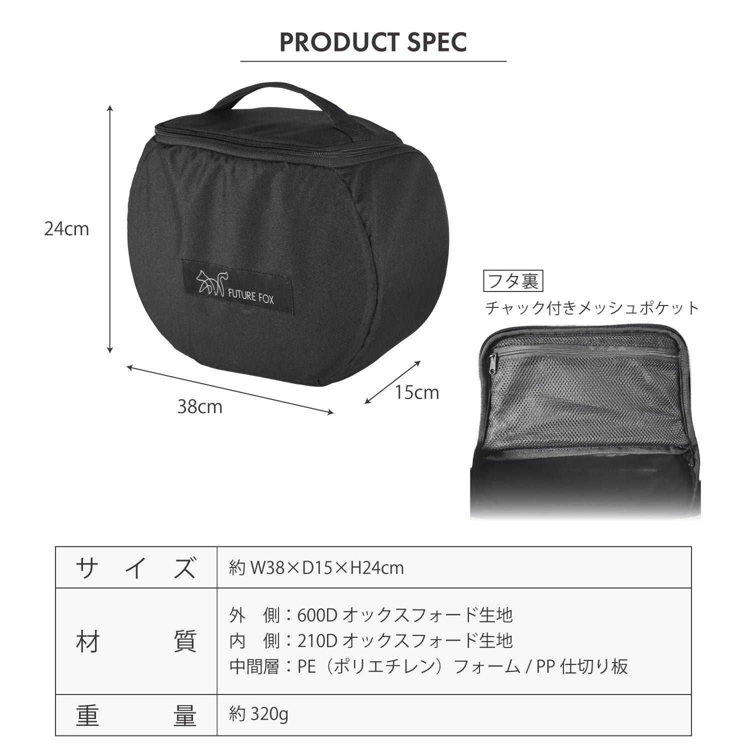 フューチャーフォックス　灯火　本体　専用ケース 灯火～Tomoshibi～ 専用収納ケース｜FUTURE FOX – FUTURE FOX-OUTDOOR