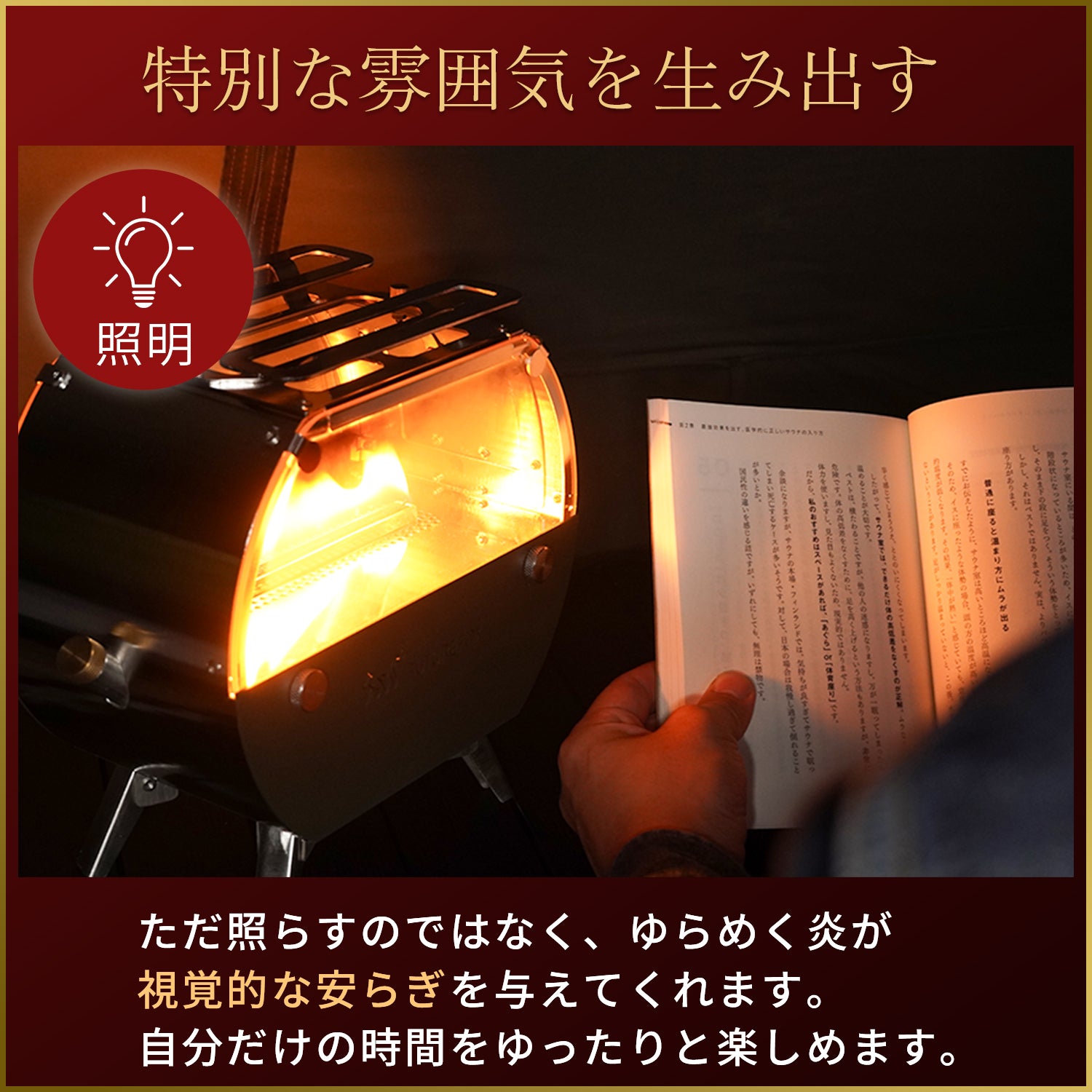 FUTURE FOX 灯火 灯火～Tomoshibi～｜FUTURE FOX – FUTURE FOX-OUTDOOR