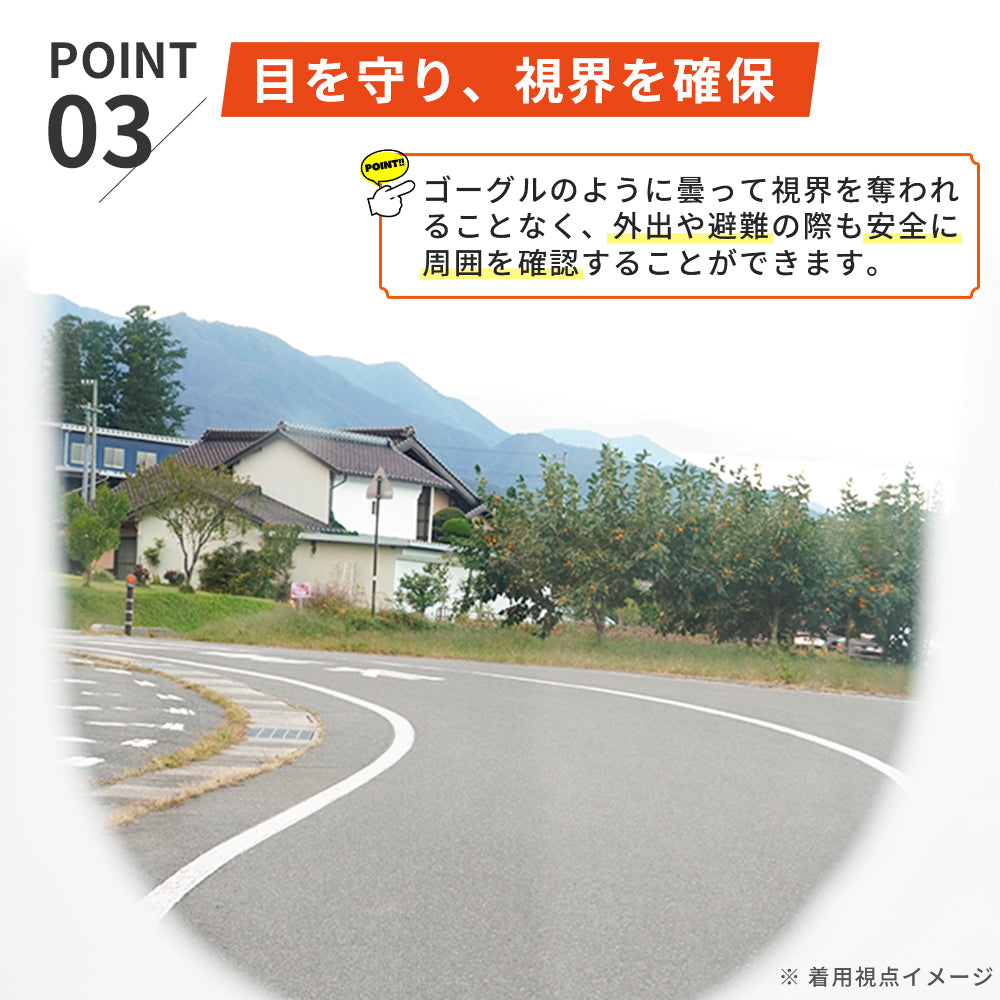 【防災】火山灰ガード頭巾 5枚入り【予約販売：1月下旬より順次発送予定】