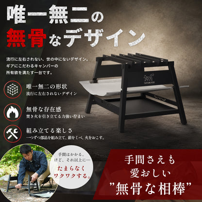 焚き火台 櫓【予約販売：7月中旬より順次発送予定】