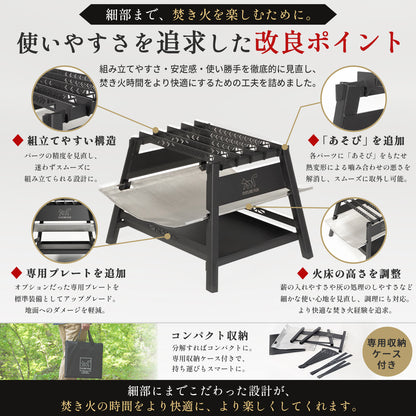 焚き火台 櫓【予約販売：7月中旬より順次発送予定】