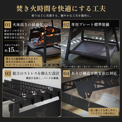 焚き火台 櫓【予約販売：7月中旬より順次発送予定】