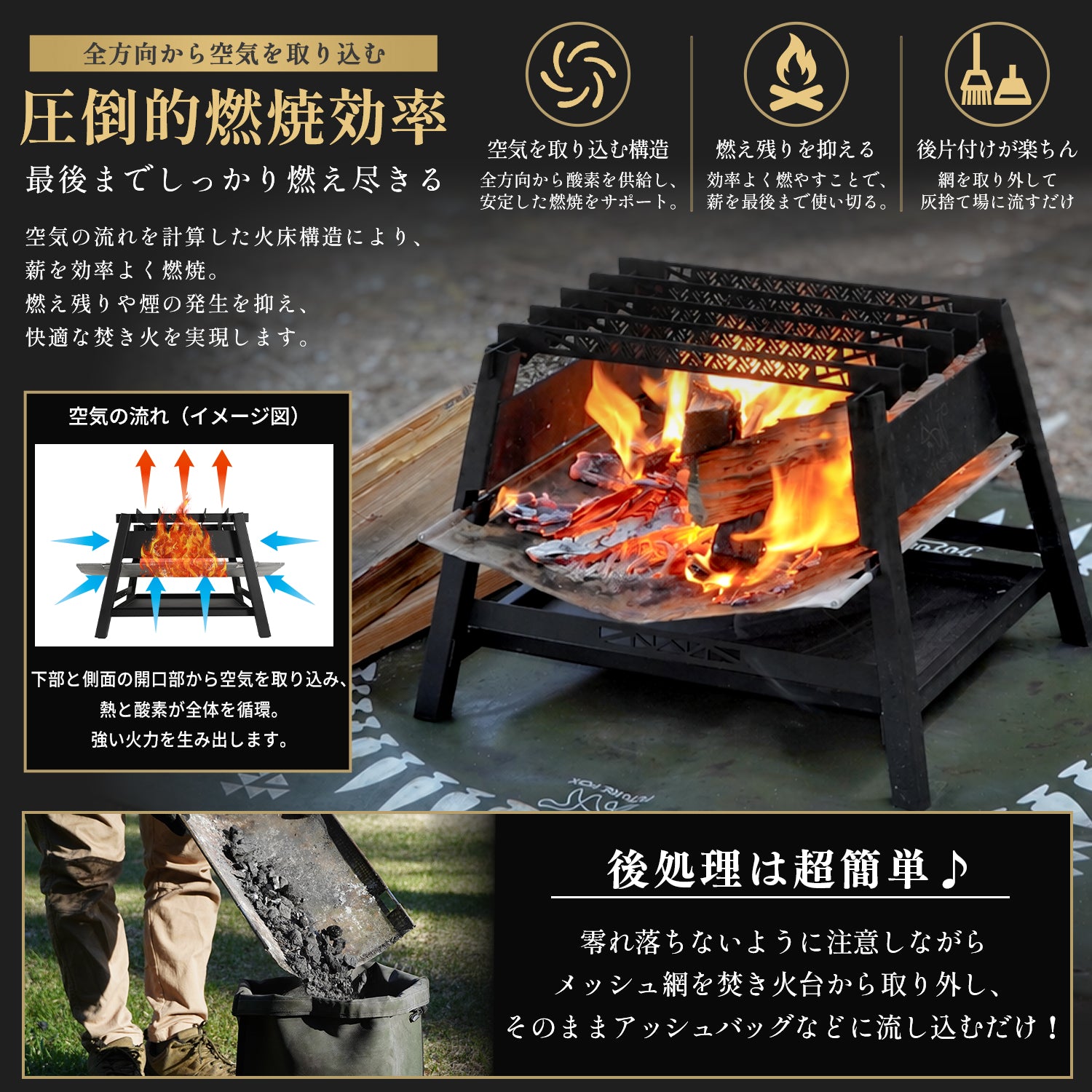 焚き火台 櫓【予約販売：7月中旬より順次発送予定】 – FUTURE FOX-OUTDOOR