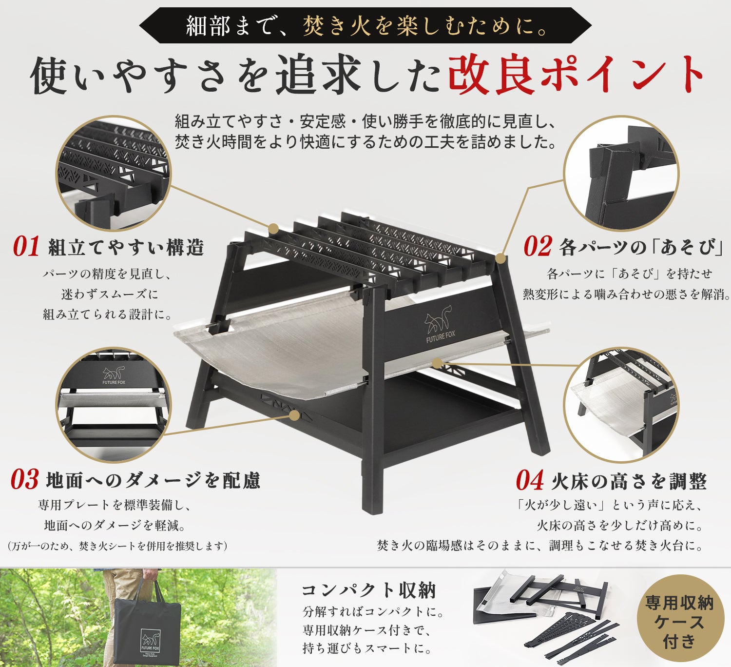 FUTURE FOX 新商品 – FUTURE FOX-OUTDOOR