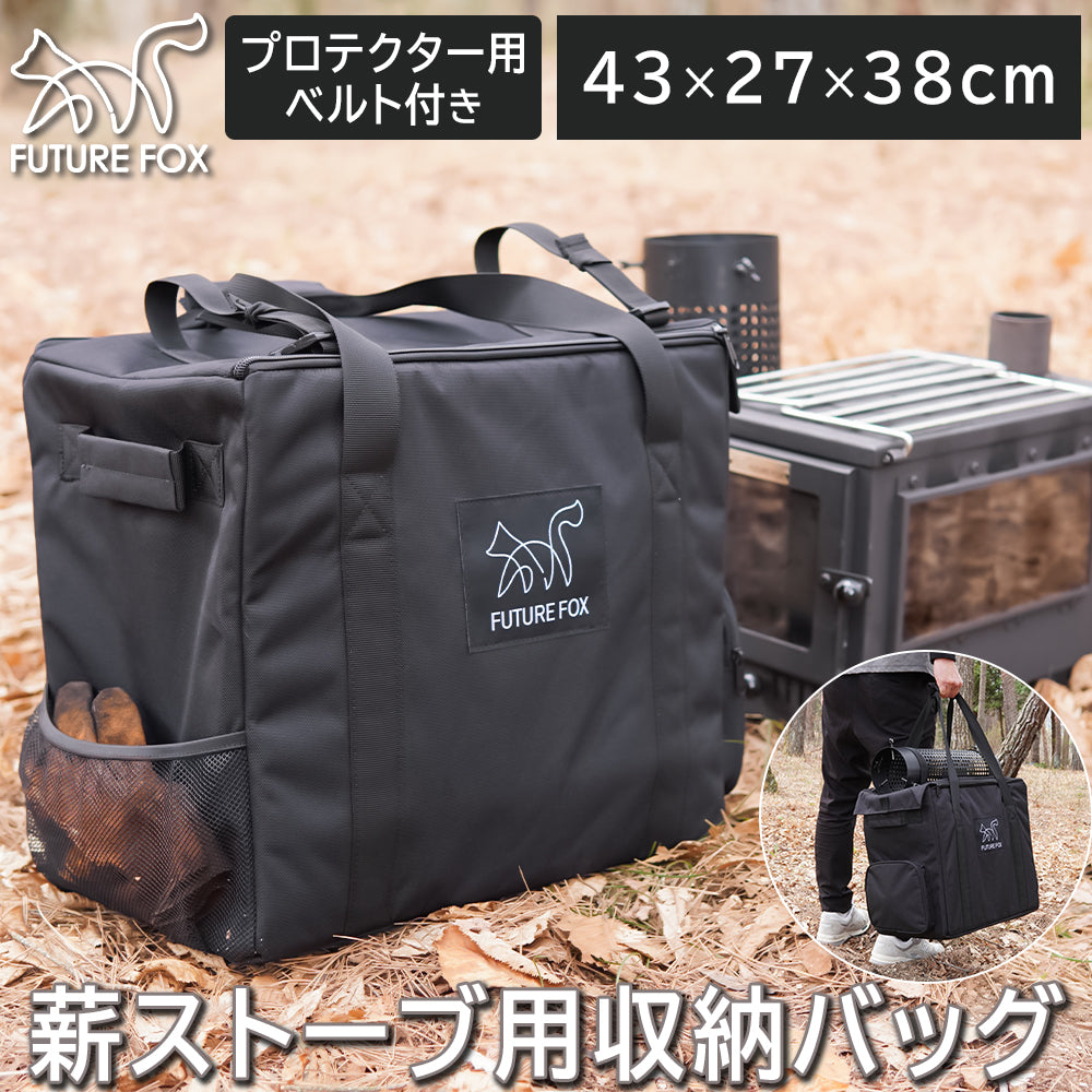 【美品】K-2375 ウィンドブレーカー XLサイズ収納袋付 薪ストーブ 専用 収納バッグ ケース｜FUTURE FOX – FUTURE FOX-OUTDOOR