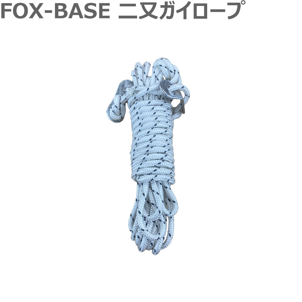 FOX-BASE 補修用パーツ FOXBASE フォックスベース