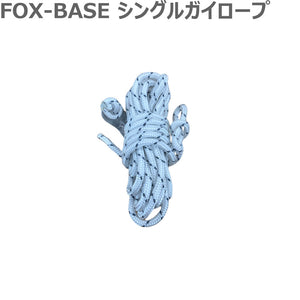 FOX-BASE - 單拉繩（1 根）
