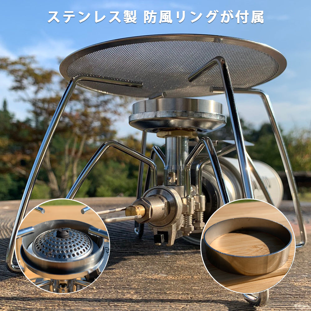 SOTO ST-310 アシストレバー 鉄板 防風 耐熱性チューブ ４点セット